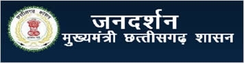 जनदर्शन